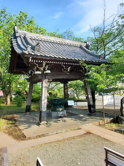 Yugyo-ji