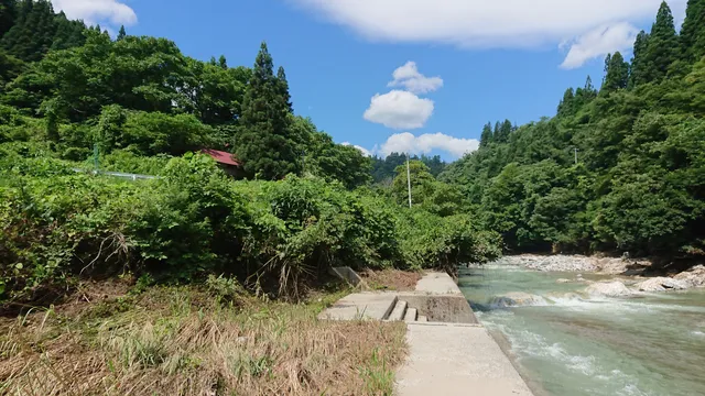 Asahigawa Kasen Park