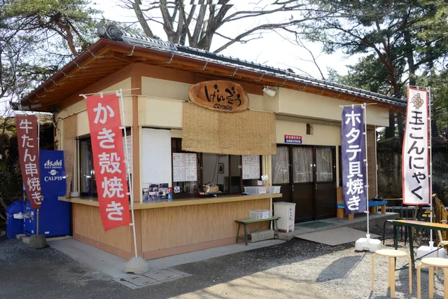 Genzou Seafood Grill