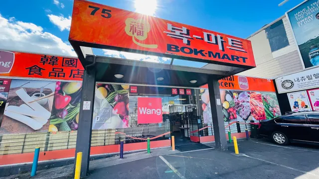 Bok Mart (Wang Mart) central