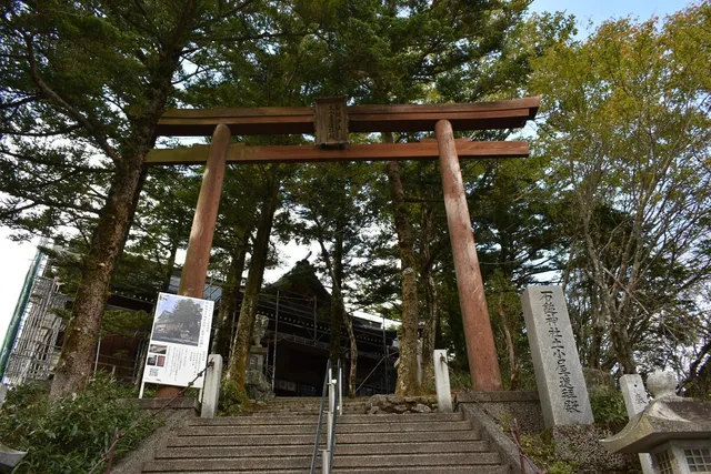 Ishizuchi Shrine Tsuchigoya Yohaiden