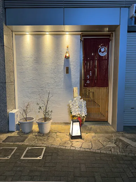 イタリアン割烹 海