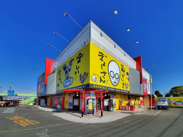 The world of the game center Everyday Gyoda shop