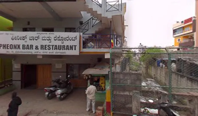 Phoenix Bar and Restaurant