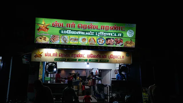 Star Restaurant