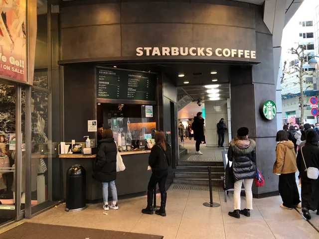 Starbucks Coffee - Shibuya Tsutaya
