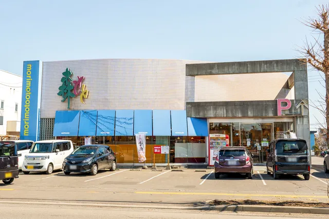 Morimoto Meguminoten