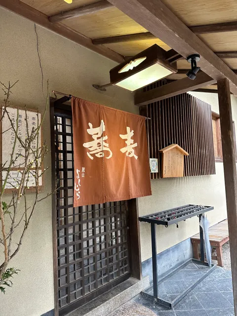 Arashiyama Yoshimura