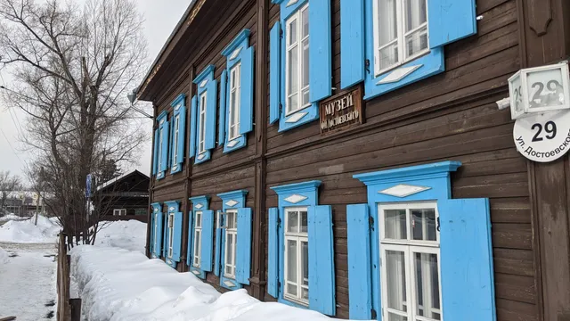 Literaturno-Memorial'nyy Muzey F.m. Dostoyevskogo