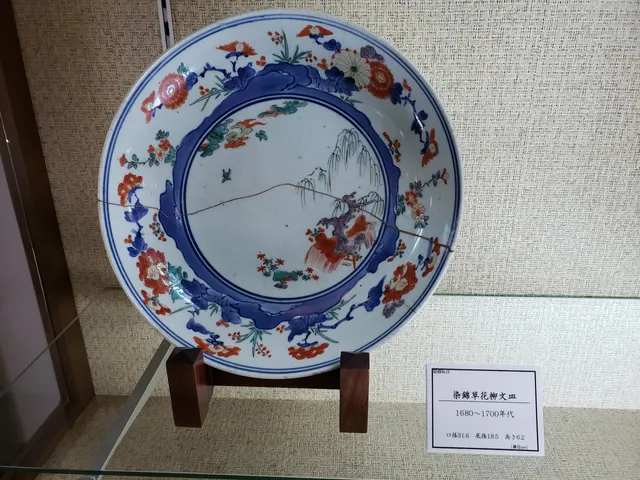 Arita Ceramic Museum