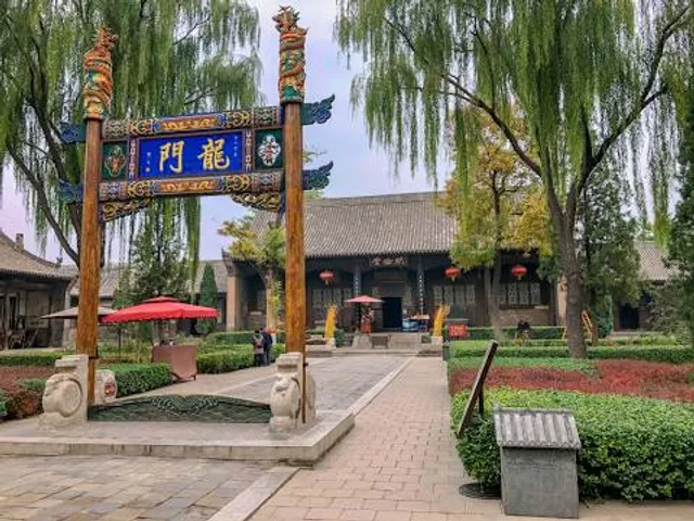 Pingyao Confucian Temple