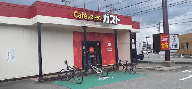 ガスト 大沢野店