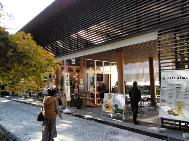 茶房珍重庵 本宮店