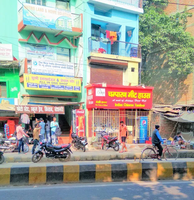 Champaran Meet House