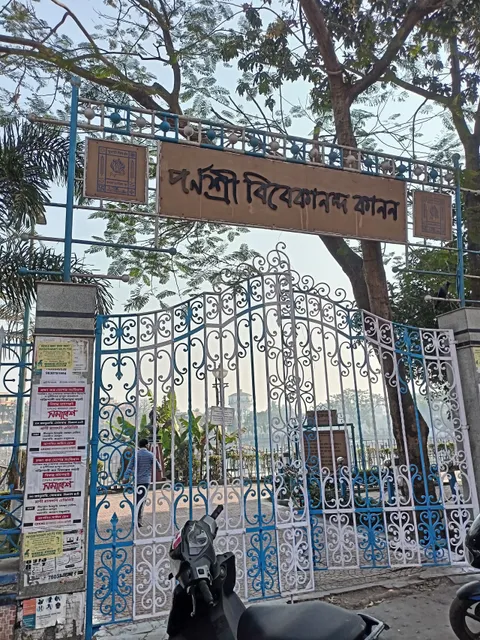 Parnashree Vivekananda Kanan