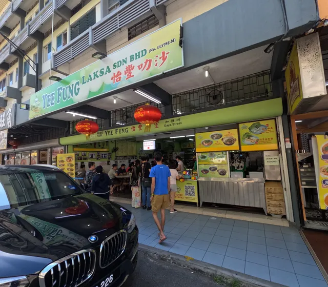 Yee Fung Laksa
