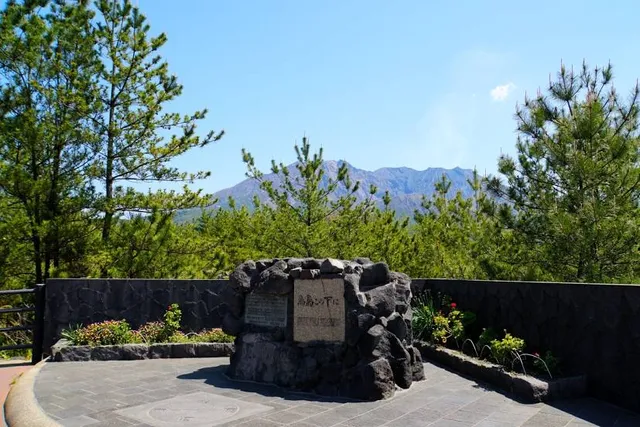 Karasujima Observatory