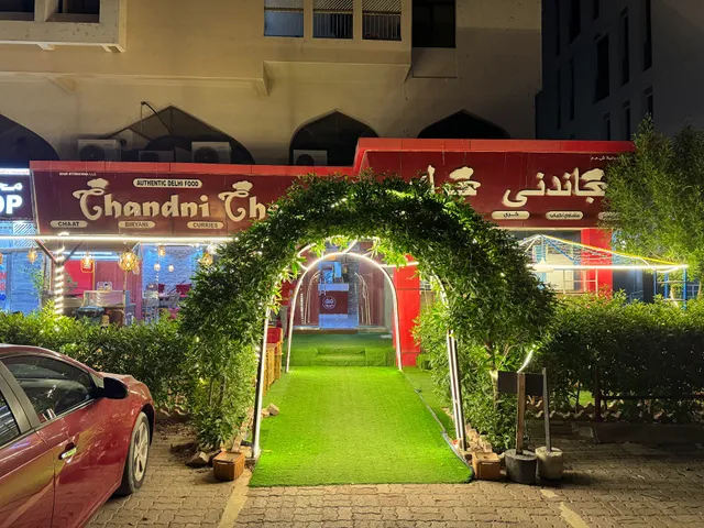 Chandni Chowk Restaurant مطعم