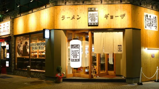 Hibiki Higashisakura