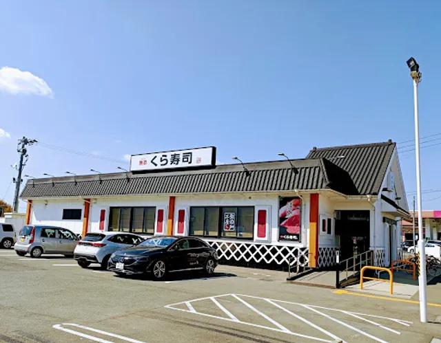 Kura Sushi