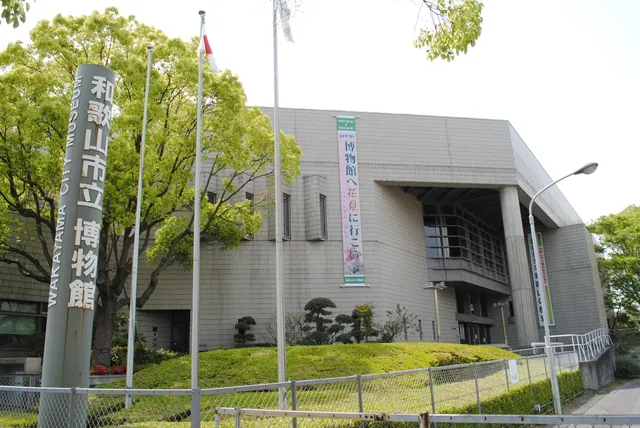 Wakayama City Museum