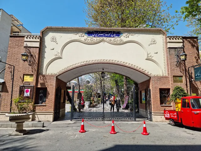 The garden of the Iranian Art Museum