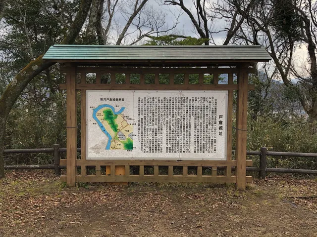 Tokura Castle Ruins