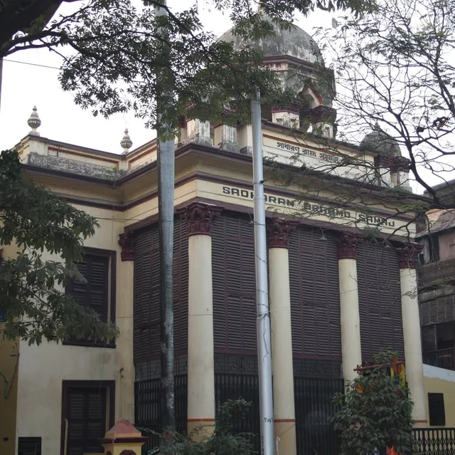 Sadharan Brahmo Samaj