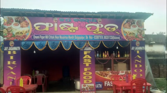 jay jagannth fast food