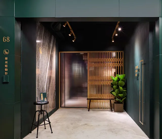 XIAO LUO BO Yonghe Branch