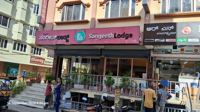 Sangeetha Lodge