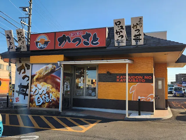 Katsusato Higashiura