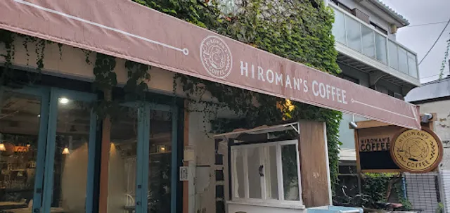 HIROMAN'S COFFEE