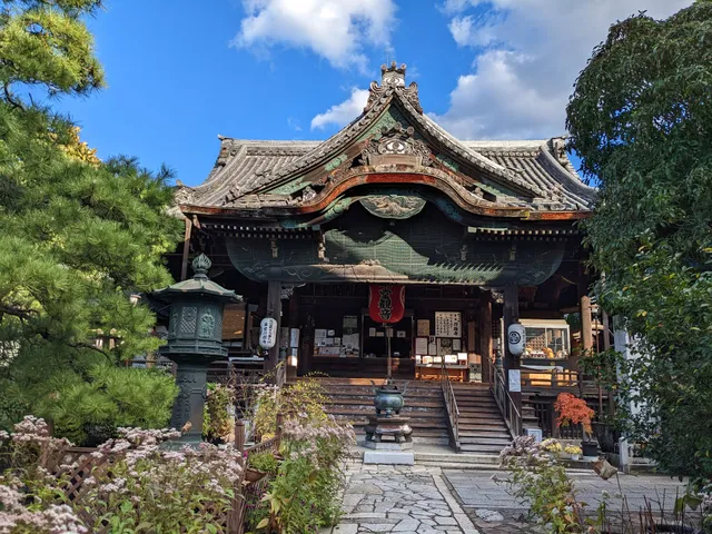 Kōdō Gyōgan-ji Temple