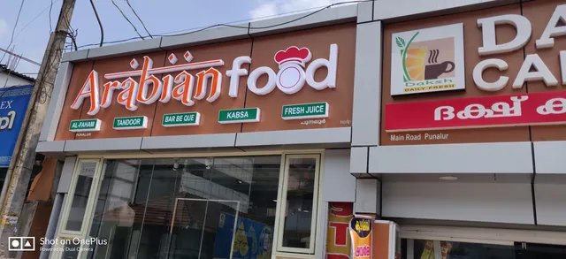 Daksh Cafe & Arabian Foods