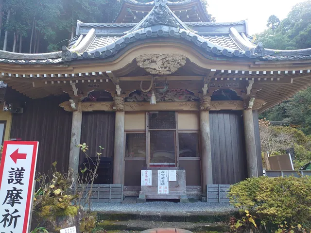 Ohirasan Prefectural Natural Park
