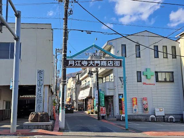 Fujiyoshida Shiei Honmachidori Parking Lot