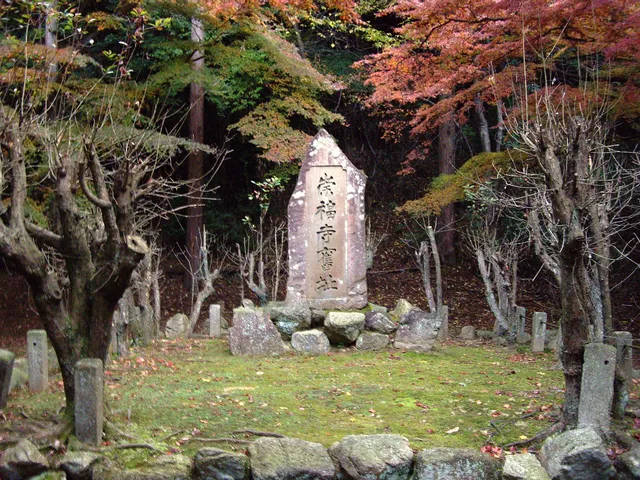 Sufuku-ji Temple Ruins