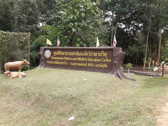 Khao Nam Phu Wildlife Conservation Promotion and Development Center