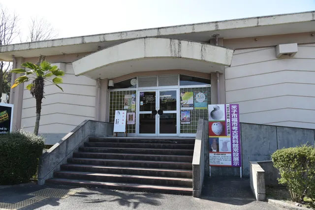 Museu arqueológico de Fukuichi