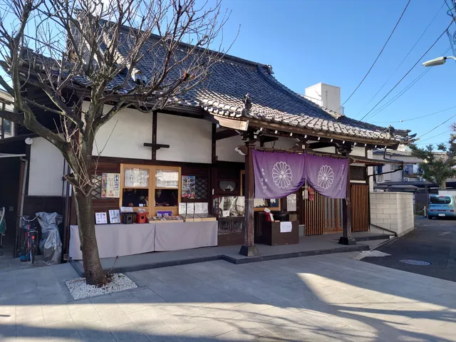 Yōganji Temple