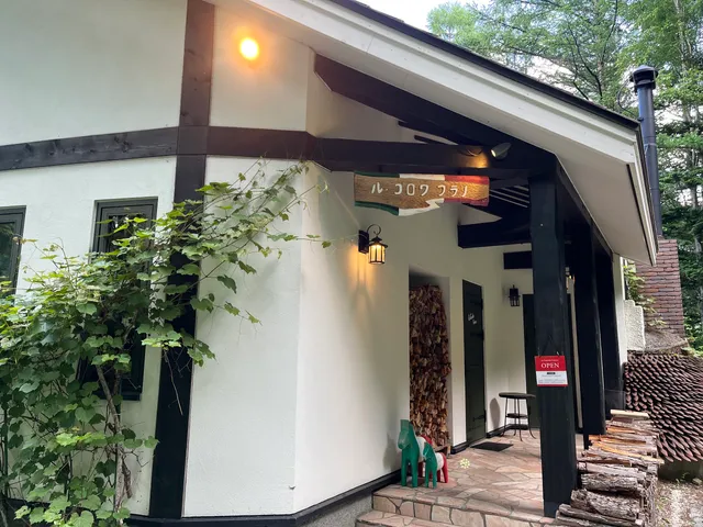 Le Gaulois Furano Italian Restaurant