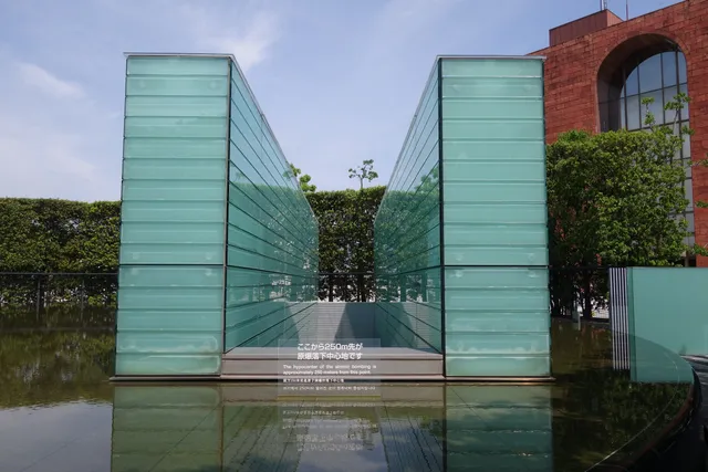 Nagasaki National Peace Memorial Hall for the Atomic Bomb Victims