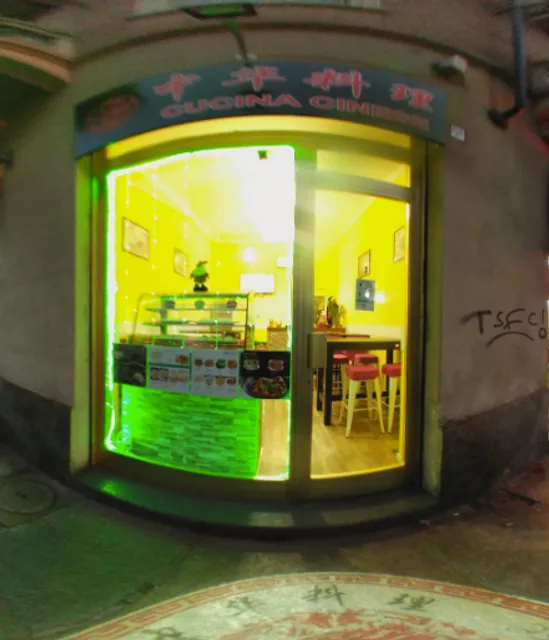 Cucina Cinese 中华料理