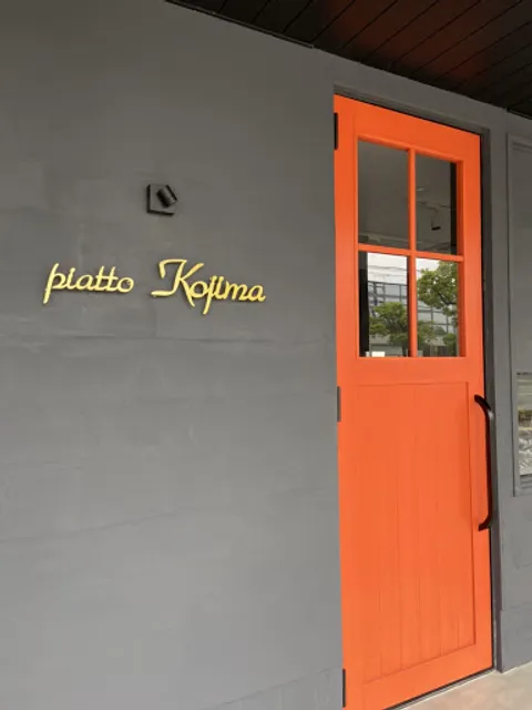 piatto KOJIMA