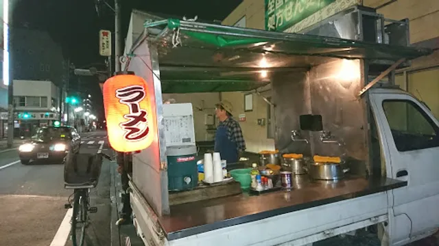 Yatai Ramen Kitakuni