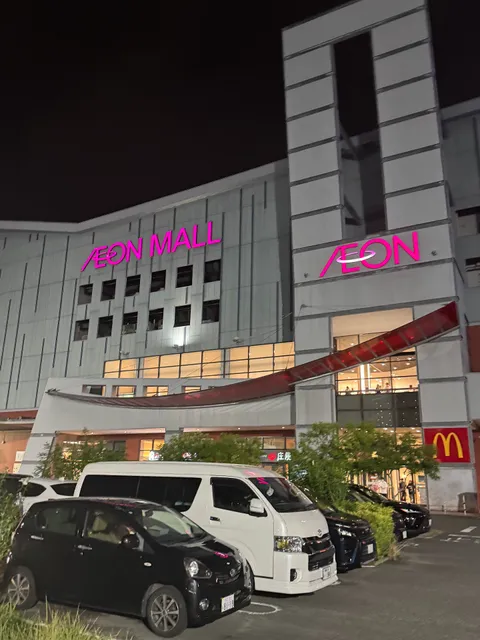 イオンモール香椎浜