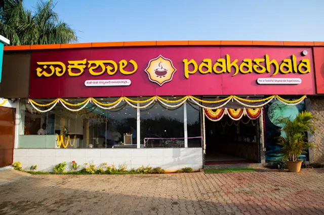 Paakashala @ Hoskote | Restaurants in Old Madras Road