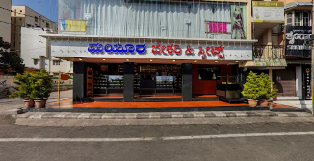 Mayura Bakery & Sweets - Arekere