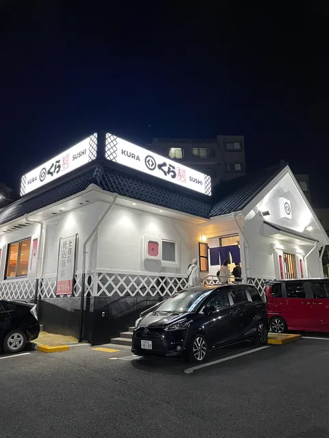 Kura Sushi - Toyonaka Kasuga-cho